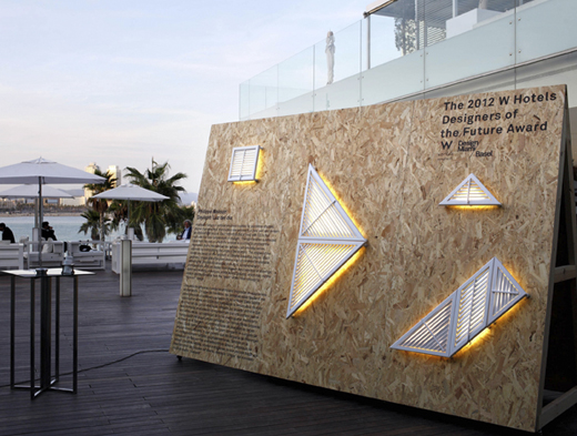 Designers of the Future Awards 3